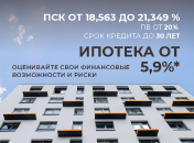 ЖК «Трио»