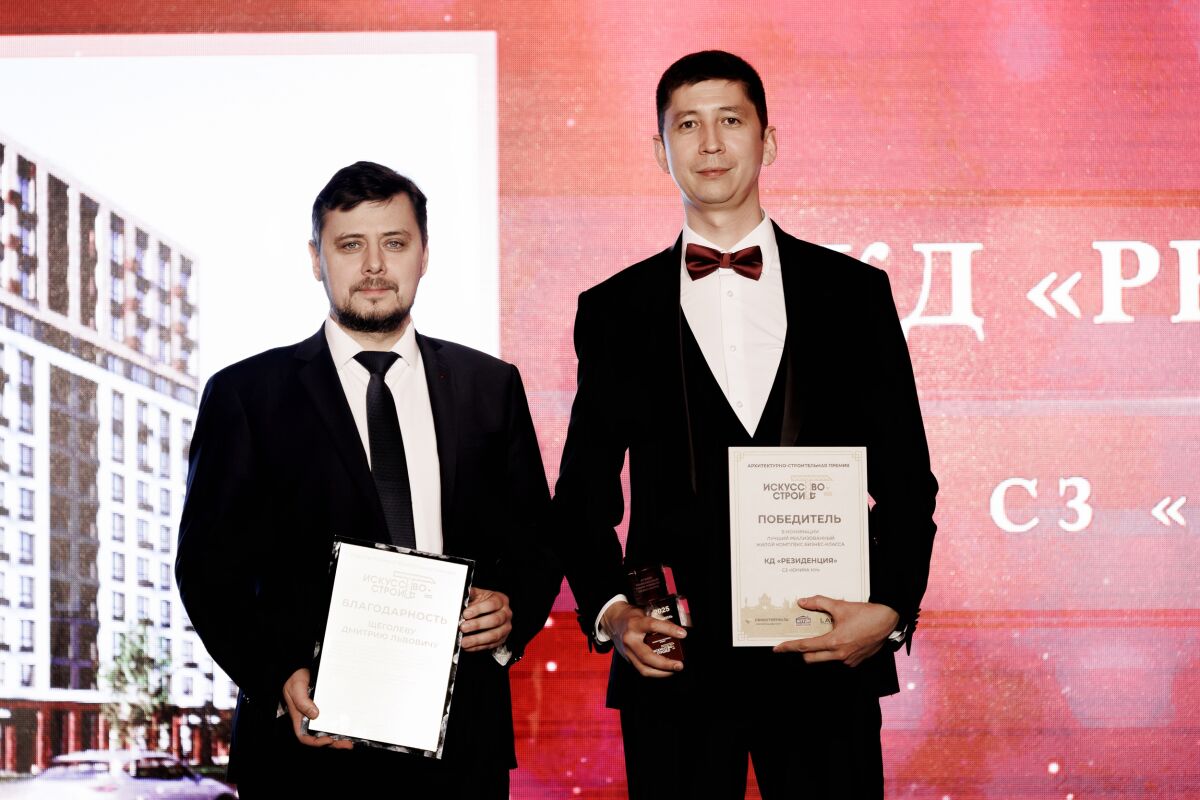 В лучах софитов, под гул аплодисментов: 14 девелоперов получили премию «Искусство строить — 2025» в Нижнем Новгороде - фото 12