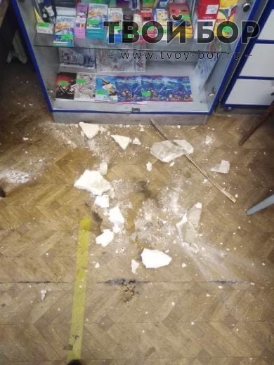Потолок частично обрушился на почте в Борском районе - фото 2