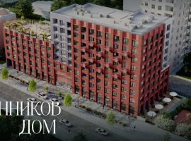 ЖК Банников Дом