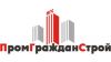 ПромГражданСтрой