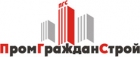 ООО «ПромГражданСтрой»