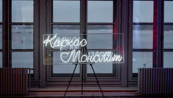 Деловые дискуссии, актуальные темы и презентация новой очереди «КМ Тимирязевский»: как прошел первый KM Talks в Нижнем Новгороде