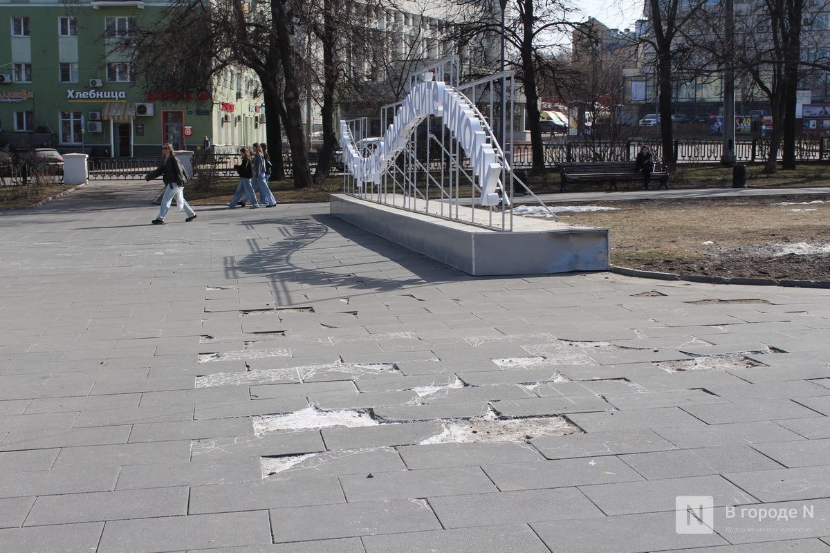 Журналисты нашли дефекты благоустройства в Нижнем Новгороде после зимы - фото 1