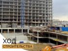 Ход строительства дома Литер 1 в ЖК Династия - фото 43, Октябрь 2018