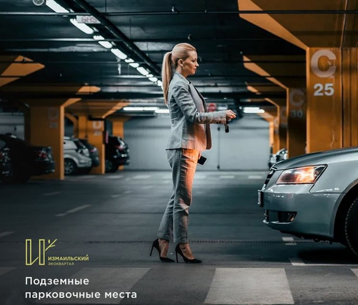 Удобство и безопасность: что известно о подземном паркинге в ЖК «Измаильский экоквартал»