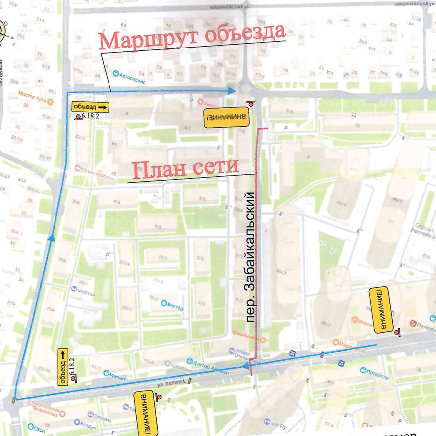 В Ростове в июне перекроют движение на нескольких улицах - фото 1