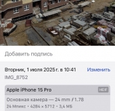 Ход строительства дома 15 в ЖК По ул. Снежная -