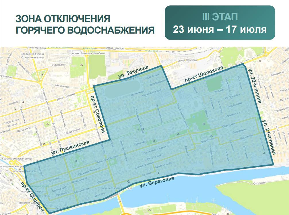 Жильцы 110 ростовских МКД уже почти два месяца остаются без горячей воды - фото 1