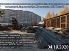 ЖК Статус - ход строительства, фото 82, Октябрь 2020