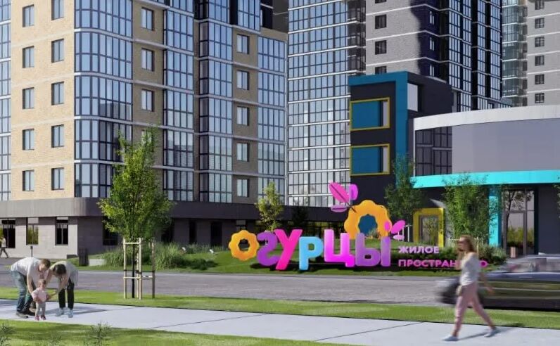 «Огурцы», «Укроп» и прыщ: какие названия жилых комплексов вызывают улыбку - фото 1