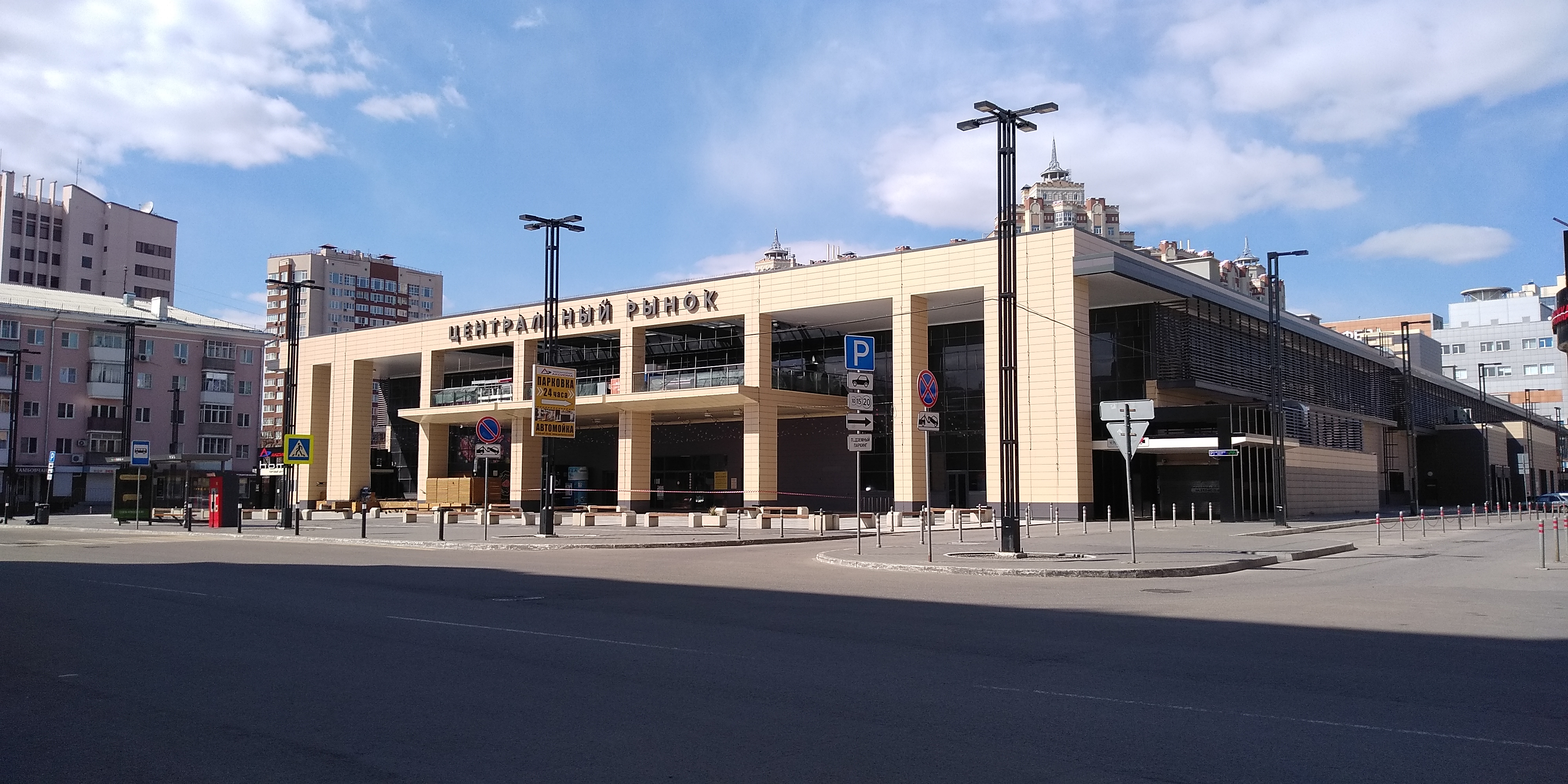 Центральный рынок Воронеж