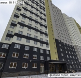 Ход строительства дома 132, корпус 230.1 в ЖК Цветной Город -