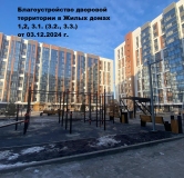 Ход строительства дома 22 в ЖК Академик -