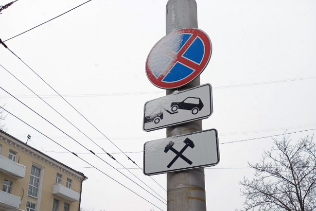 В феврале запретят остановку на одной из улиц Железнодорожного района Ростова - фото 1