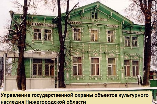 Дом Хохловых с заводоуправлением в Богородске получил статус памятника архитектуры