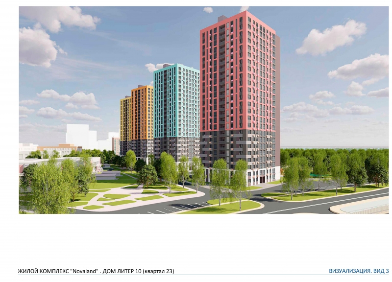 Дом литер 10 (кв.23) в ЖК Новалэнд (Novaland) - фото 3