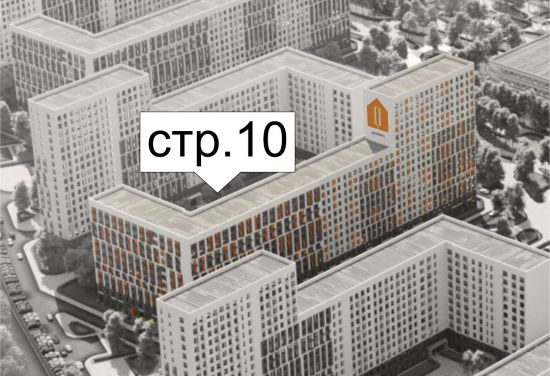 Дом 10 в ЖК Лугометрия