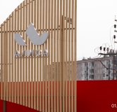 Ход строительства дома 1 в ЖК Алиса -