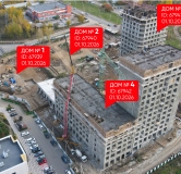 Ход строительства дома 4 в ЖК Союз Приорити МАХ -