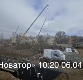 Ход строительства дома 1 в ЖК Новатор -