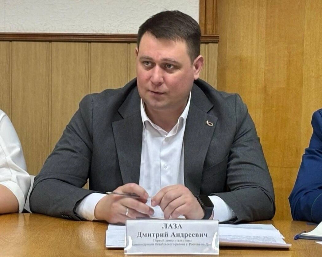 Дмитрий Лаза возглавит администрацию Железнодорожного района Ростова - фото 1