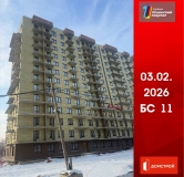 Ход строительства дома 11 в ЖК Первый Ленинский квартал -