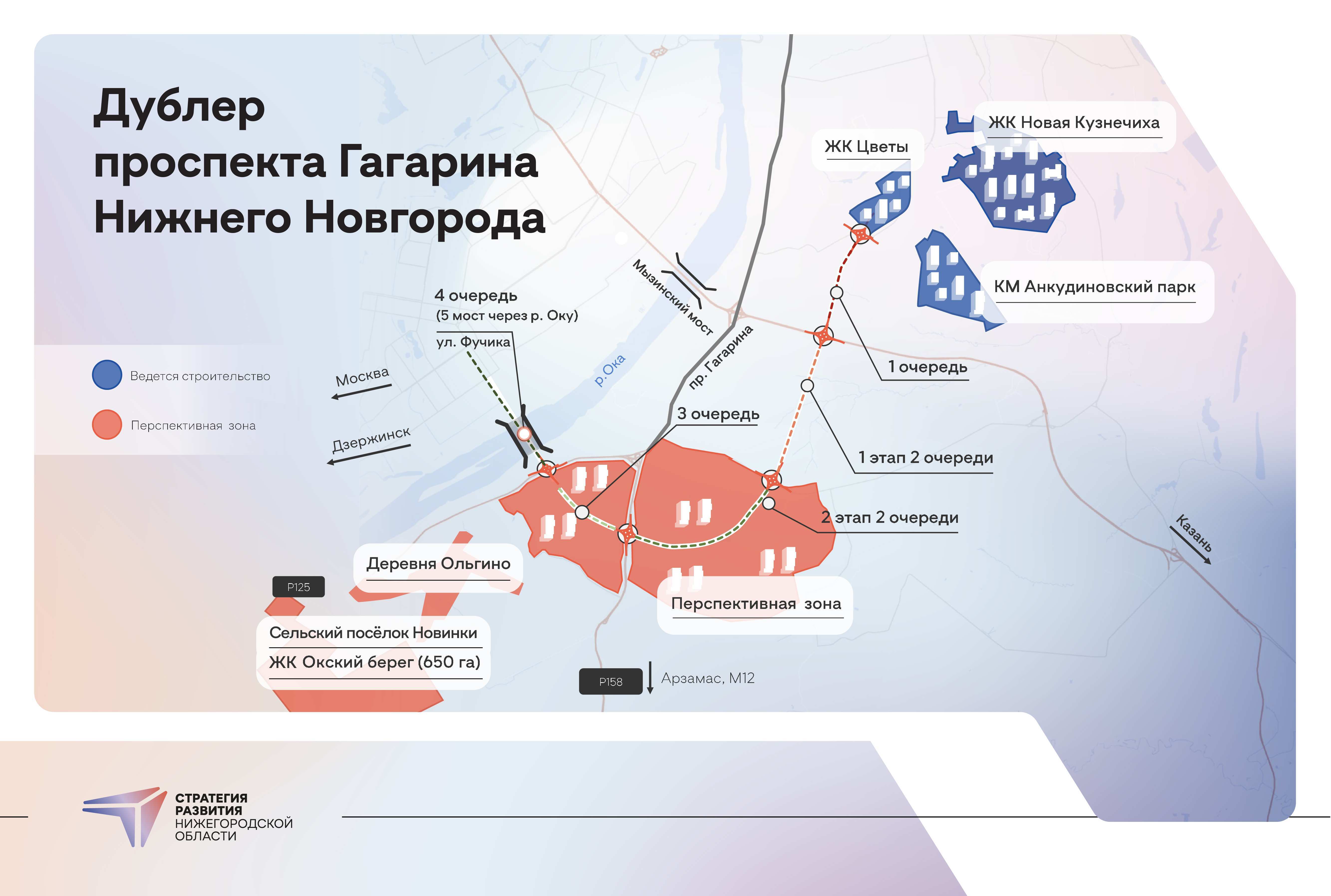 «Автобан» займется строительством дублера проспекта Гагарина в Нижнем Новгороде - фото 2