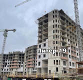 Ход строительства дома Литер 19 в ЖК Фонтаны -