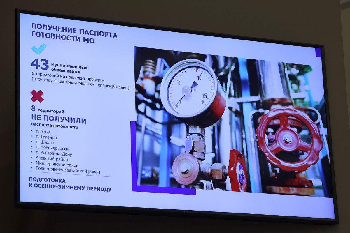 Власти Ростова опротестуют отказ выдачи паспорта готовности к зиме - Фото 1