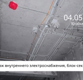 Ход строительства дома 8 в ЖК Сибиряков -