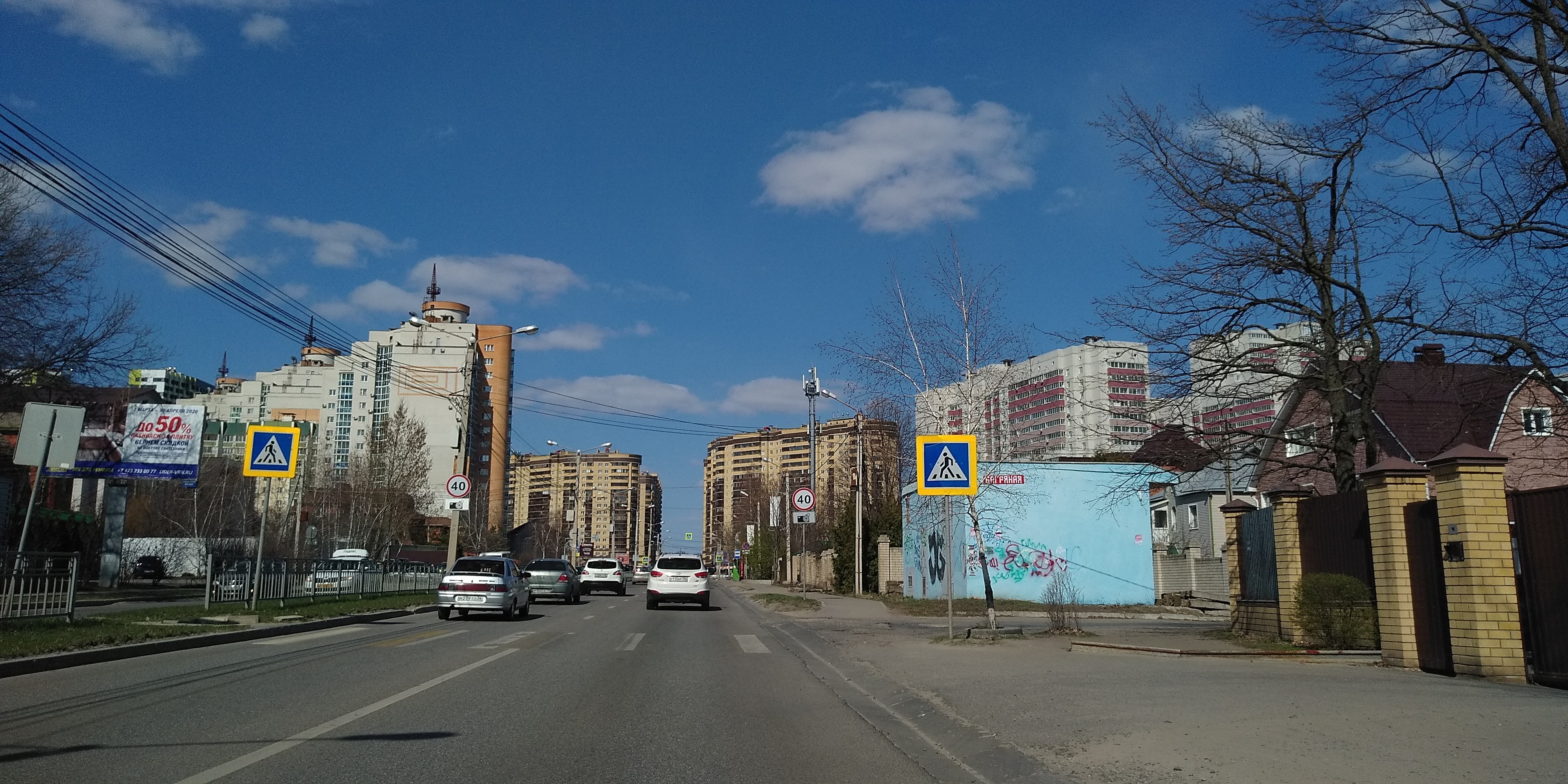Квартиры в Воронеже могут подешеветь - фото 1