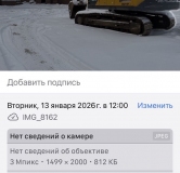 Ход строительства дома 15 в ЖК По ул. Снежная -