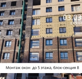 Ход строительства дома 8 в ЖК Сибиряков -