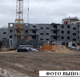 Ход строительства дома 20 в ЖК Новое Поколение -