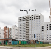 Ход строительства дома № 1.2-2 в ЖК Южный Город -