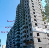 Ход строительства дома секция 8,9,10,11 в ЖК Развитие -