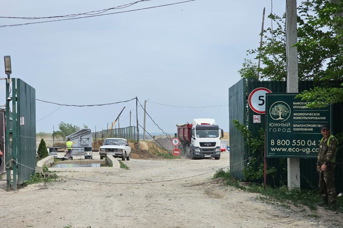 На Дону на 60 суток приостановили работу компании «Южный город»  - фото 1